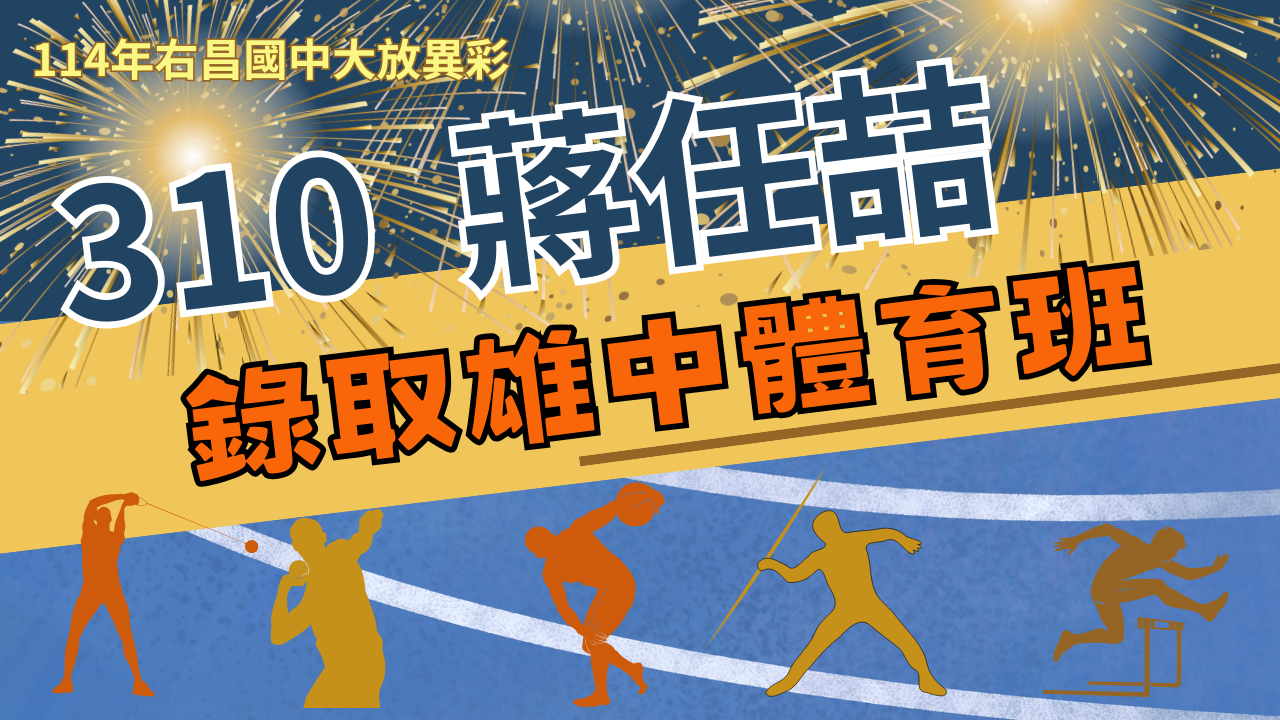 宣導圖片