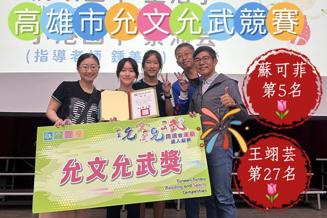 宣導圖片