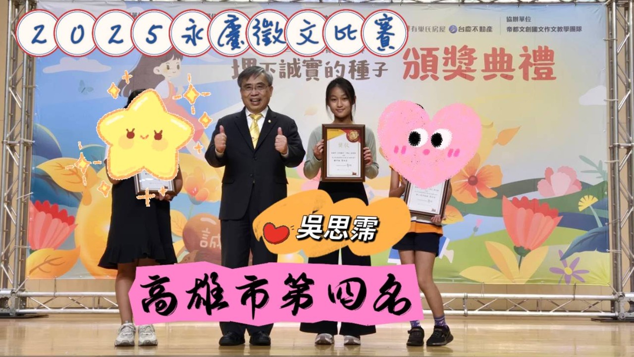 宣導圖片