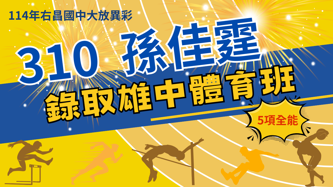 宣導圖片