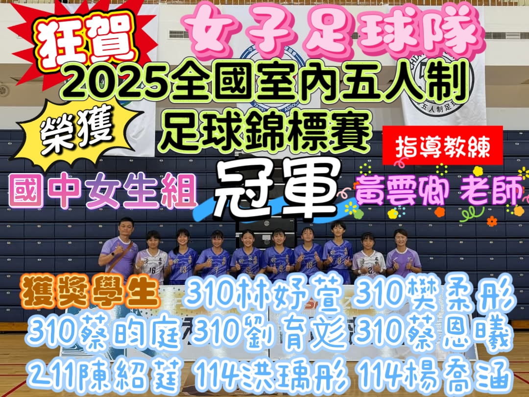 宣導圖片