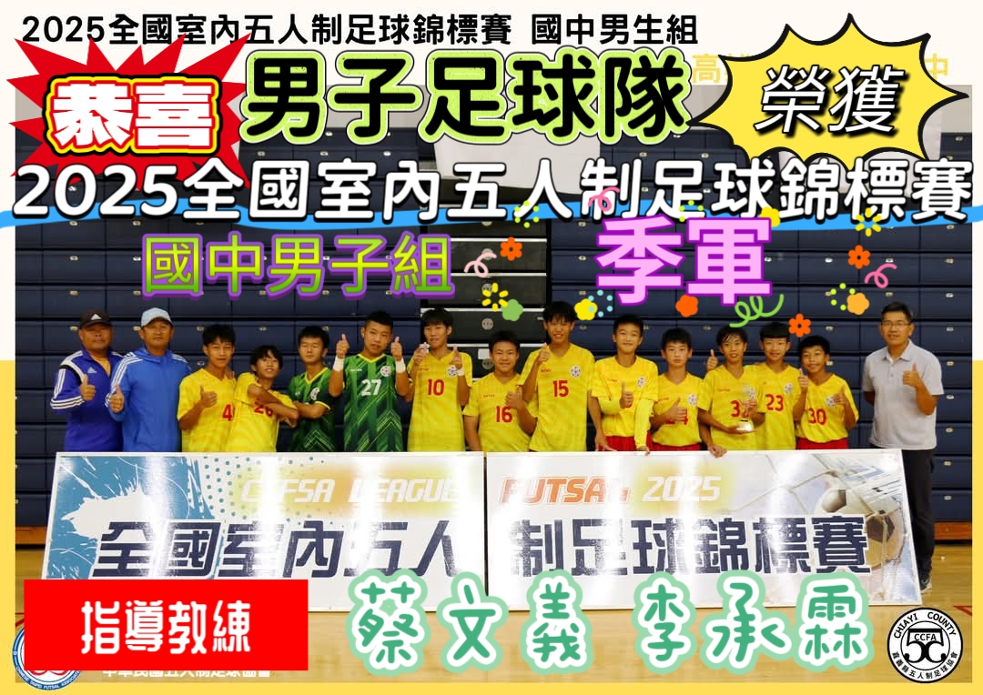 宣導圖片